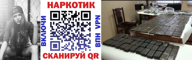 Купить наркотик аптеки Советская Гавань СОЛЬ Меф мяу мяу kraken ССЫЛКА МАРИХУАНА АМФ