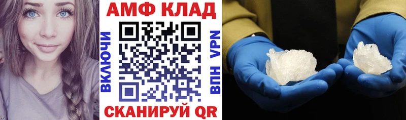Амфетамин Розовый где купить наркотик Советская Гавань