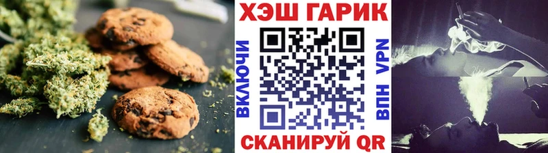 где найти наркотики  Советская Гавань  Cannafood конопля 