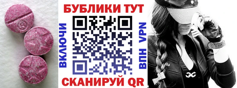 Ecstasy Punisher  МЕГА маркетплейс  Советская Гавань 