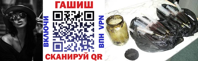 ГАШ Изолятор  гидра ссылки  Советская Гавань  купить наркотики сайты 