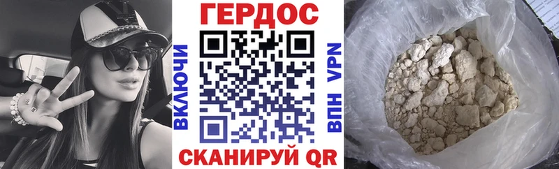 KRAKEN ссылка  Советская Гавань  Героин афганец 