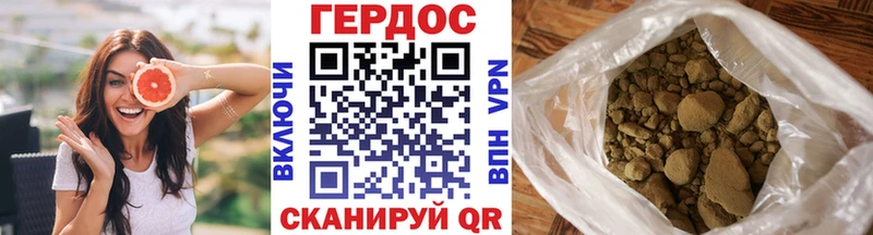 Героин VHQ Советская Гавань