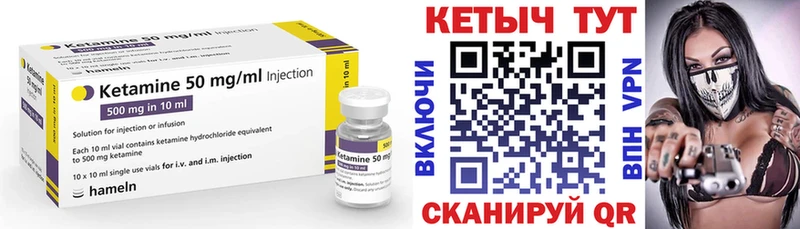 даркнет сайт  Советская Гавань  Кетамин VHQ 