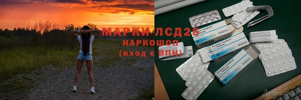 бутират Алексеевка