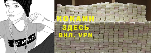 бутират Алексеевка