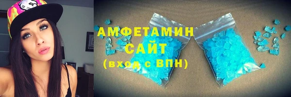 соль курить ск Абаза
