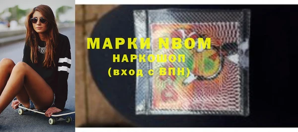 бутират Алексеевка
