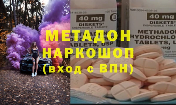 прущие грибы Абдулино