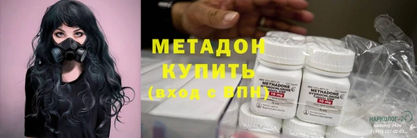 соль курить ск Абаза