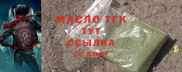 прущие грибы Абдулино