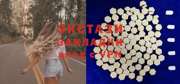 соль курить ск Абаза