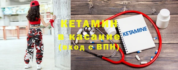 мяу мяу кристалл Абинск