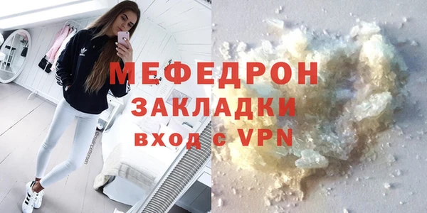 соль курить ск Абаза