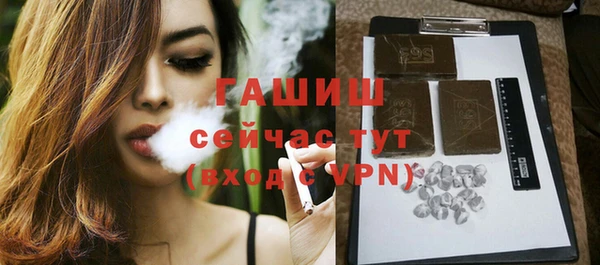 прущие грибы Абдулино