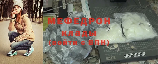 соль курить ск Абаза