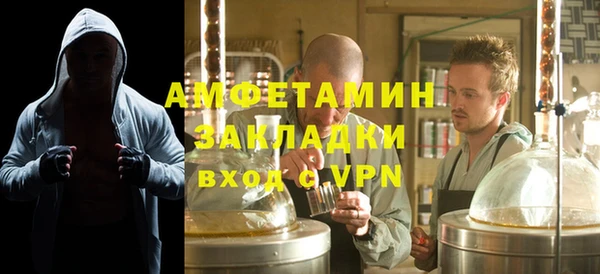 прущие грибы Абдулино