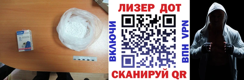 Лсд 25 экстази ecstasy  Советская Гавань 