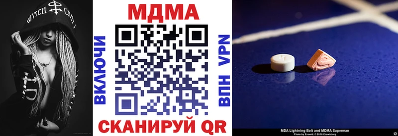 blacksprut вход  Советская Гавань  MDMA Molly  купить  