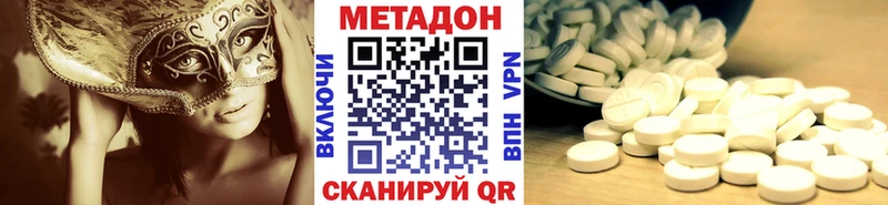 блэк спрут как войти Советская Гавань Метадон мёд