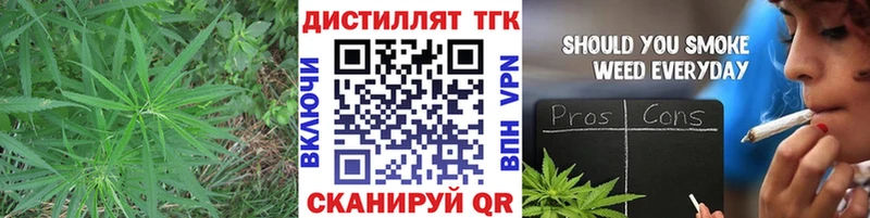 Дистиллят ТГК жижа  Советская Гавань 